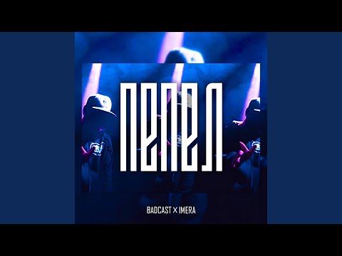 Пепел (feat. Imera)