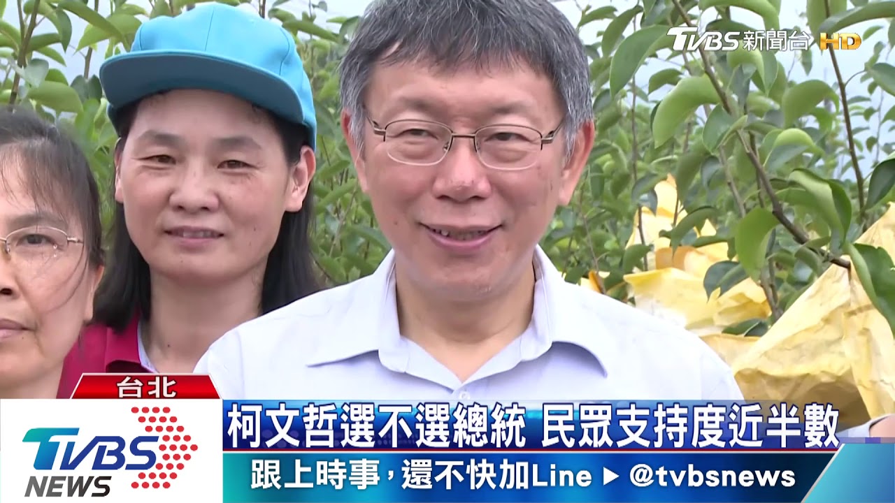 柯文哲聲量疲軟民調卻占上風 關鍵是這個