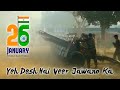Yeh Desh Hai Veer Jawano Ka Hindi Patriotic Songs With Lyrics Yeh Desh Hai Veer Jawano Ka Remix