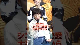 Download lagu 唐沢寿明からの“ラブストーリー”熱望に鈴木保奈美が爆笑　#唐沢寿明 #鈴木保奈美 #shorts mp3