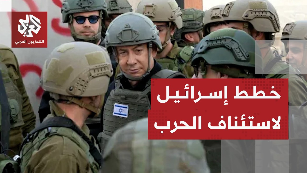 استنفار إسرائيلي بعد فشل المفاوضات بين إيران وأميركا وجيش الاحتلال يستعد لا?