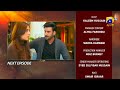 Zakham Episode 33 Promo Zakham Episode 33 Teaser