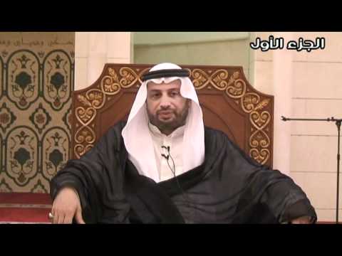 ⁣إعمار الأرض- القسم الأول