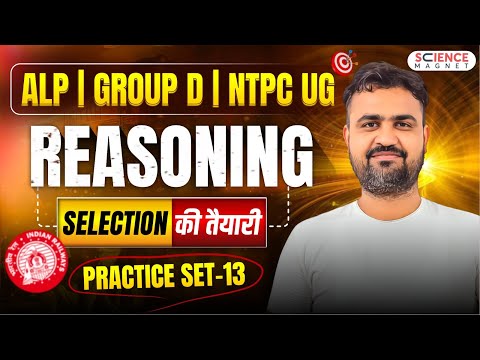 ALP | Group D 2025 | NTPC UG Reasoning Practice SET-13🔥|Selection की तैयारी🎯By Vikas Sir#विराट_batch
