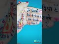 Maine Jesko Dil Deya Hai