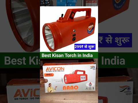 Best torch light #torch_light #kisan_torch #shorts #electronic #electrical #connection #bijli