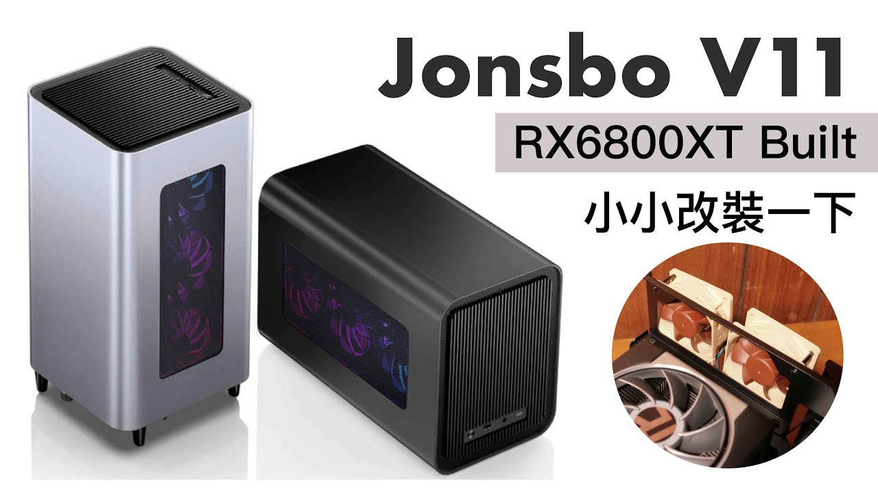 Vỏ case Jonsbo V11 Black ( Mini Tower/Màu Đen)