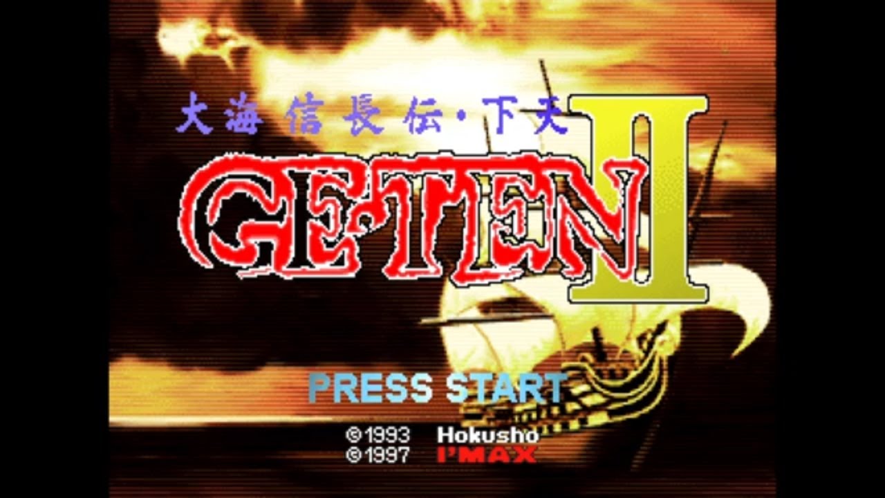 Game Intro