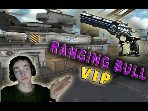 Ranging Bull | gun knife(VIP)