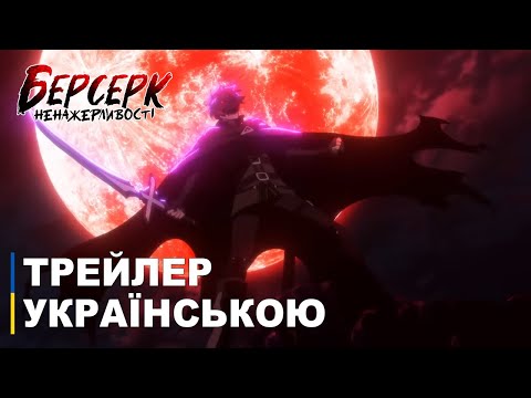 Тецуя Янаґісава - відео обкладинка
