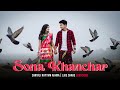 Sona Khanchar Full Video Romantic Santali Song 2026 New Santali Video Santali Rhythm Akhra