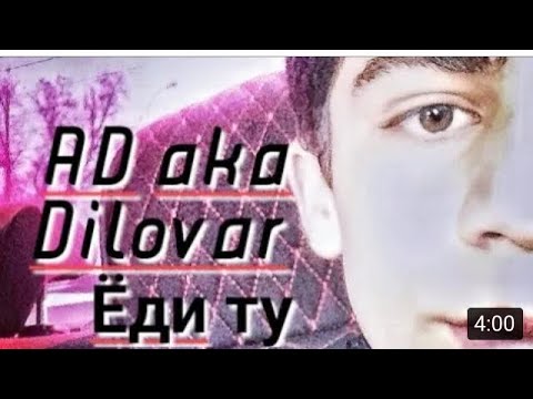 AD aka Dilovar & M One Ёди ту 2019 New