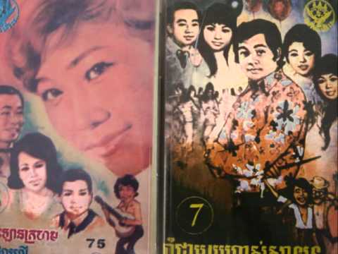 Pan Ron - Jomnoh Rompeir