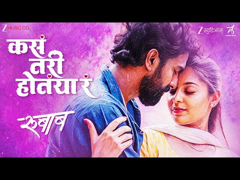 Kasa Tari Hotaya Ra — watch video