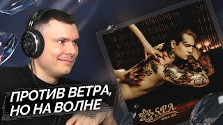 Медиа рецензия