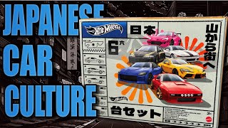 Opening the Hot Wheels Japanese Car Culture Set!