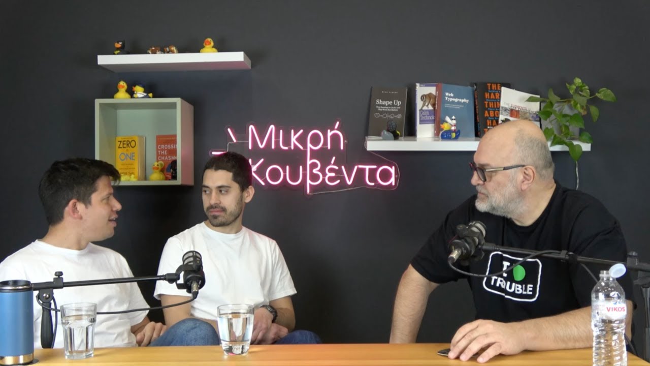 Κώστας Τσαούσης | Open source και επιχειρηματικότητα: Η ιστορία πίσω από τη Netdata