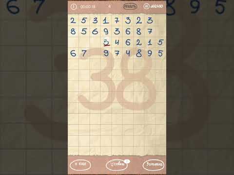 ИГРА ЦИФЕРКИ 4 УРОВЕНЬ И ЦИФРОВОЙ ПОБЕГ КАК ПРОЙТИ 4 УРОВНИ