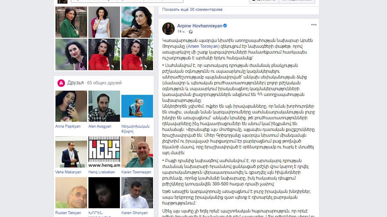 Բերդի փրկարարները ստացան անօդաչու թռչող սարքից խոցված մեքենայի «յուղը վրան» տարբերակը. Փաշինյան