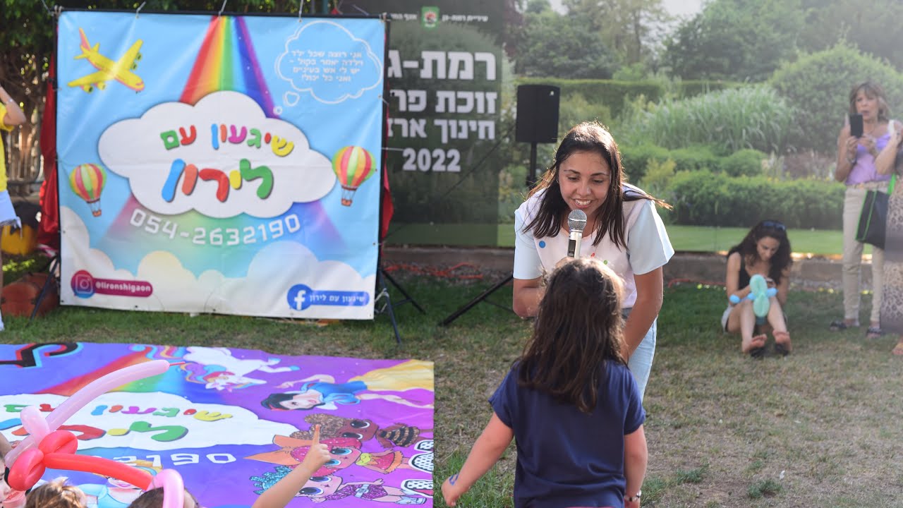 ואם היה חסר קצת המלצות... thumbnail