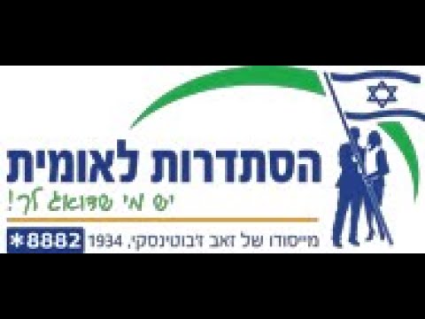 חרבות ברזל , יומן מלחמה – חלק 1..