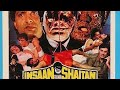 इंसान बना शैतान 1992 Hindi Horror Movie Shripradha Anil Dhawan Deepak Para