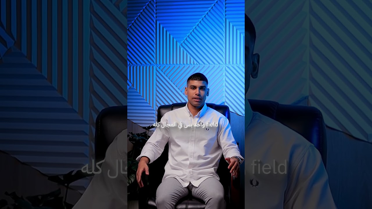 Internship حقيقي