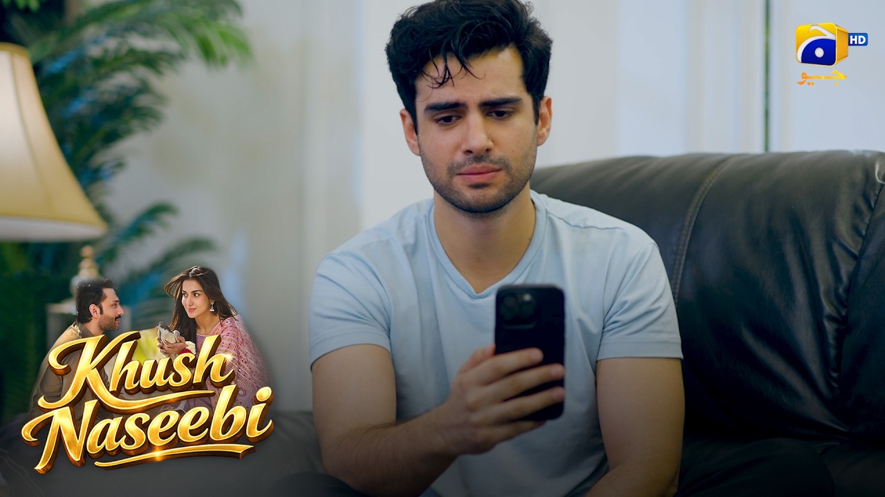 Meri Duniya Sirf Tum Ho Emaan 💔 || Khush Naseebi || Har Pal Geo