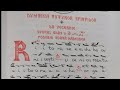 STIHIRARUL Stihiri La Vecernia De La Duminica Tuturor Sfinților