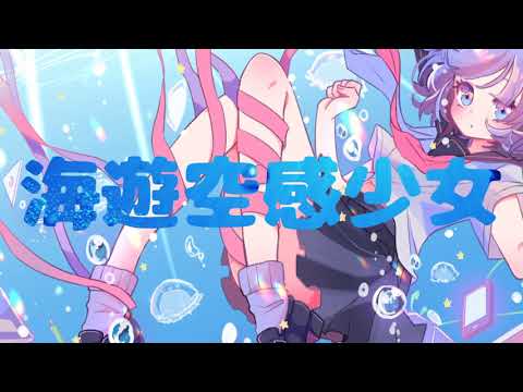可愛い バラード 透明感ある曲等の歌入れ承ります 最短実績3日 透明感ある歌声が強みです 仮歌 歌入れ ココナラ 可愛い バラード 透明感ある曲等の歌入れ承ります 最短実績3日 透明感ある歌声が強みです 仮歌 歌入れ ココナラ