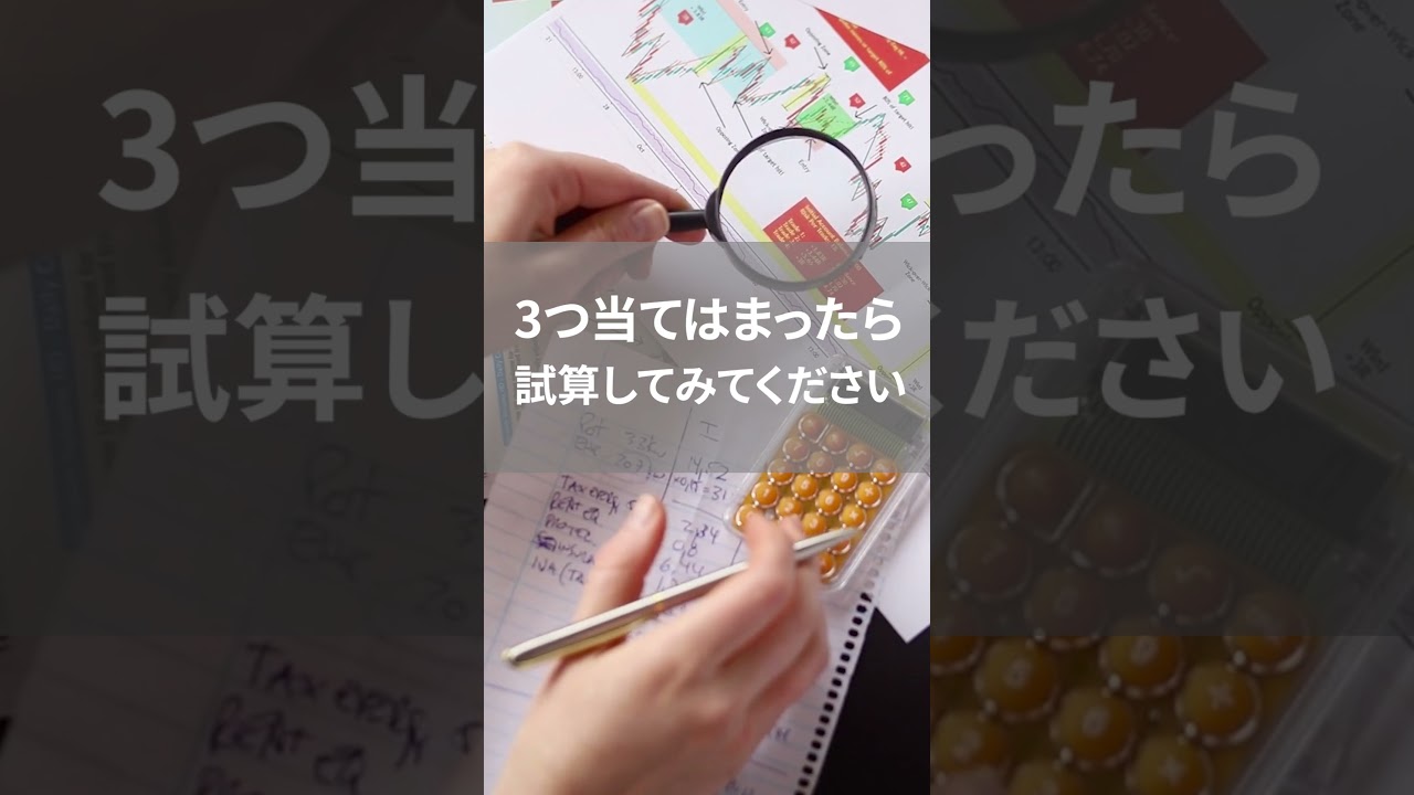 【中小企業こそ得する】EV化を今すぐ検討すべき3つのサイン#電気自動車 #商用車 #自動車 #商用バン #ガソリン高騰 #ev充電 #燃料 #ev  #石油 #tvc-700 #twc-07