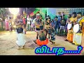 அரை மெண்டல் அவுட் வெடி ஐயப்பன் காமெட�