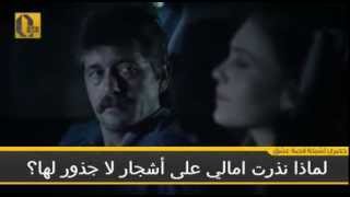 المفقود - العصفور الوحيد Kayıp - Yalnız Kuş