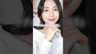 30代、頑張ってない人ほど綺麗な理由✨