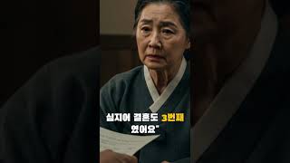 Download lagu 우리 며느리의 충격적인 정체 mp3