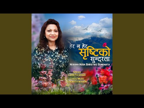 Herana Hera Shristiko Sundarta