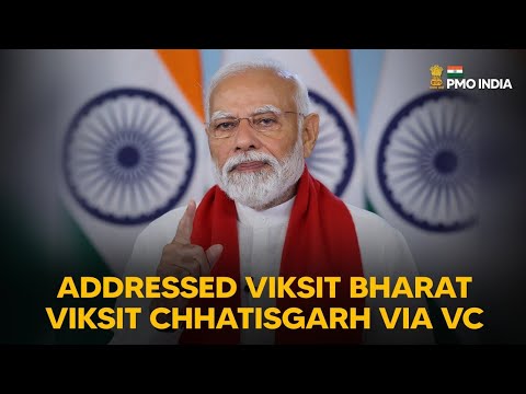 Prime Minister Narendra Modi addresses Viksit Bharat Viksit Chhatisgarh via VCा