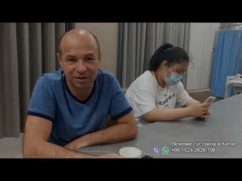 Китай, г. Далянь