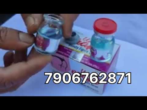 Hip Up Bum Enhancement Cream Review - Shape Up / Tighten/ Lighten the Hip & Bum for Great Figure !