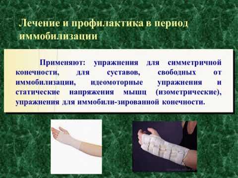 Топ мазь от боли в спине Нарушения памяти при остеохондрозе