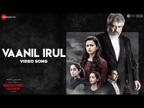 vaanil irul song lyrics Thumbnail