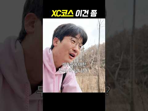 국대선발전 코스, 문제 있습니다.