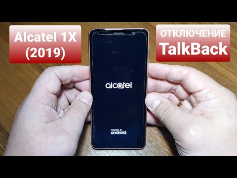 ALCATEL 1X (2019) 5008Y disabling TalkBack function / отключение функции TalkBack