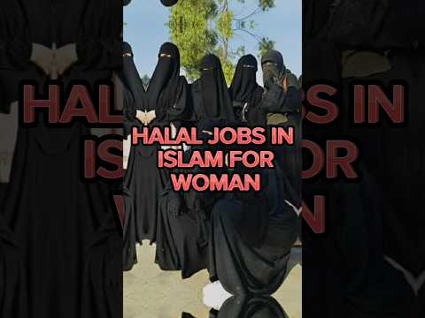 HALAL jobs for woman in islam .......☪️ #islam #islamicstatus #miracle_of_allah #shorts
