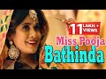 Gurvinder Brar Miss Pooja Bathinda New Punjabi Songs 2020 Latest Punjabi Songs AnandMusic