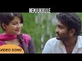 Thiruttu VCD | Nenjukkule | Video Song | Trend Music