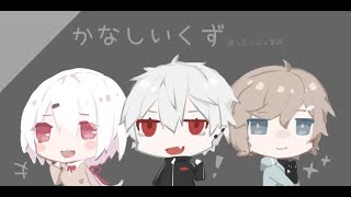 椎名「わお！」葛葉「わぁお！」