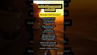 Download lagu Lelah mencari nafkah??#shortsvideo #motivasi #quotes mp3 Download lagu Lelah mencari nafkah??#shortsvideo #motivasi #quotes mp3