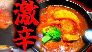 超激辛の限界突破！KAZUSAYAの辛さレベル5獄辛に挑んでみた！