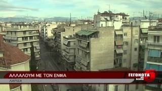 ΑΛΛΑΛΟΥΜ ΜΕ ΤΟΝ ΕΝΦΙΑ 12 08 2014